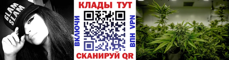 Купить закладку Галлюциногенные грибы  Меф  ГАШ  Канабис  АМФ  Темрюк
