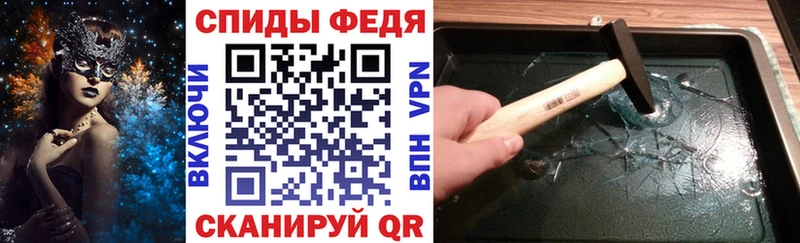 Amphetamine Premium  Купить где  Темрюк 