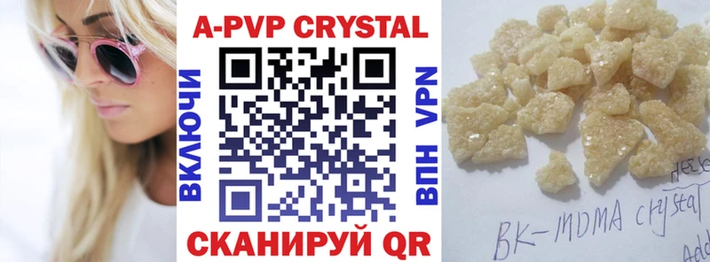 Alpha-PVP мука  Купить  Темрюк 