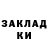 ТГК концентрат Richie Harkness