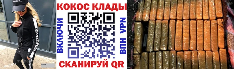 КОКАИН VHQ  Купить где  Темрюк 