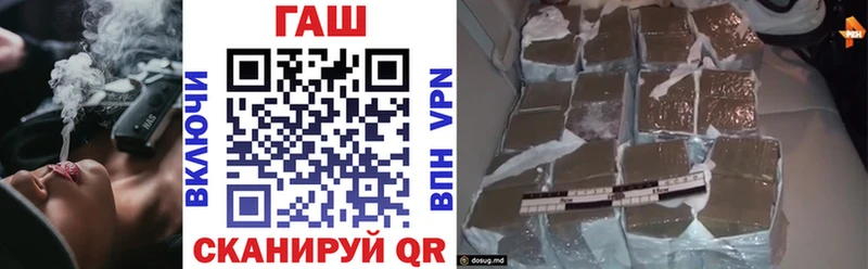 Купить закладки  Темрюк  ГАШ Изолятор 