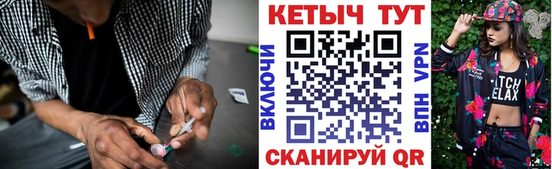 Купить закладки  Темрюк  Кетамин VHQ 