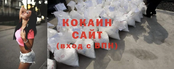 MDMA Premium VHQ Зеленокумск