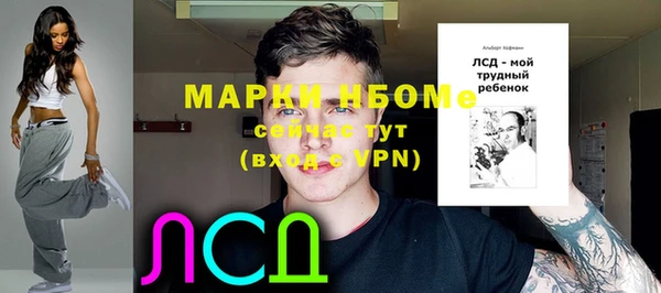 MDMA Premium VHQ Зеленокумск