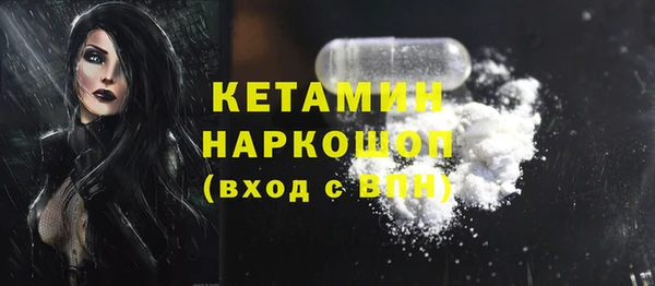 MDMA Premium VHQ Зеленокумск