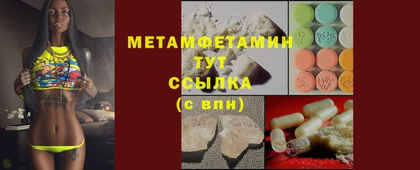 MDMA Premium VHQ Зеленокумск
