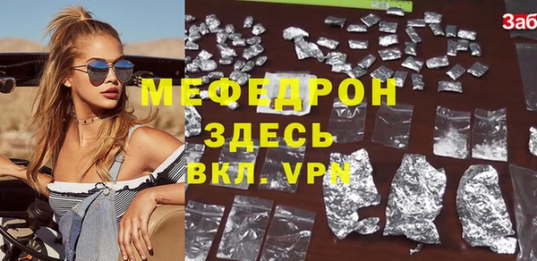 MDMA Premium VHQ Зеленокумск