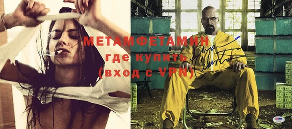MDMA Premium VHQ Зеленокумск