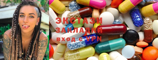 MDMA Premium VHQ Зеленокумск