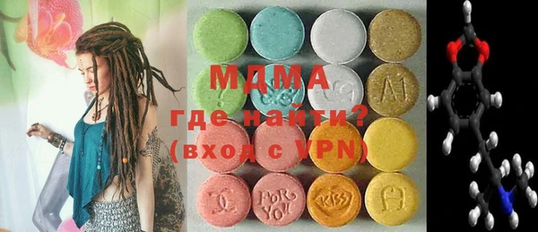 MDMA Premium VHQ Зеленокумск