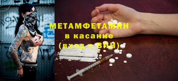 меф Зеленодольск