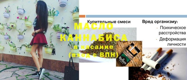 меф Зеленодольск