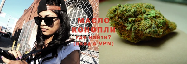 меф Зеленодольск