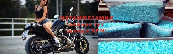 меф Зеленодольск