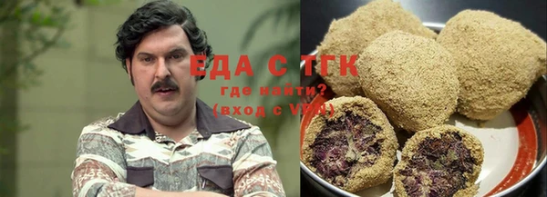 меф Зеленодольск