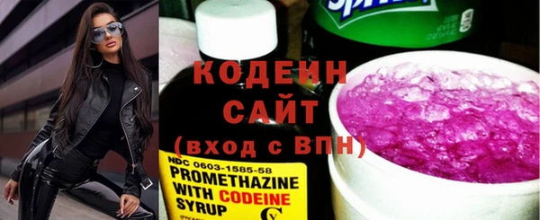меф Зеленодольск