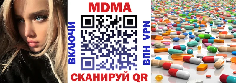Купить  Темрюк  MDMA кристаллы 