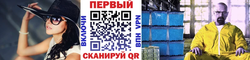 Купить  Темрюк  Метамфетамин мет 