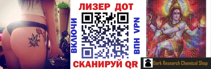 Марки N-bome 1,5мг  Купить где  Темрюк 