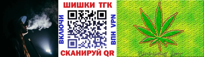 Марихуана сатива  Купить где  Темрюк 